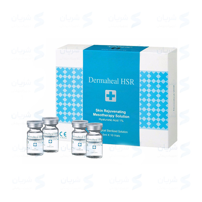 محلول مزوتراپی Dermaheal HSR (درماهیل اچ‌اس‌آر)