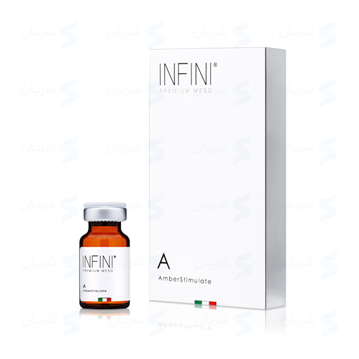 محلول مزوتراپی Infini AmberStimulate (اینفینی آمبر استیمولیت)