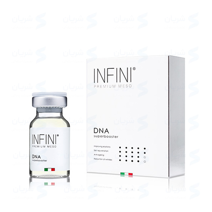 محلول مزوتراپی Infini Super Booster (اینفینی سوپر بوستر)