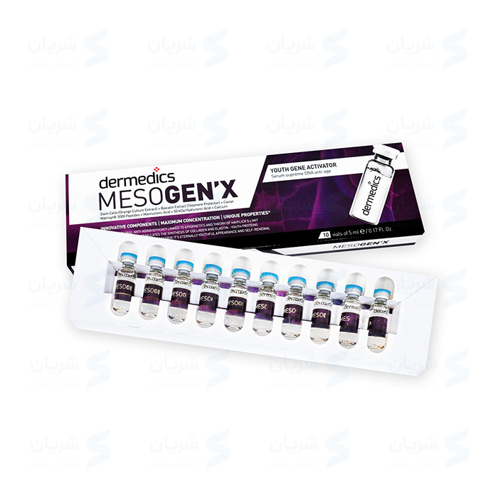 محلول مزوتراپی Dermidecs MesoGen’X (درمیدکس مزوژن ایکس)