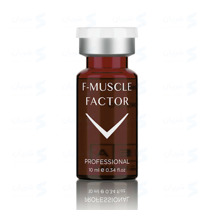 محلول مزوتراپی Fusion Muscle Factor (فیوژن ماسل فاکتور)