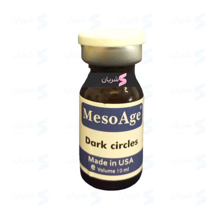 محلول مزوتراپی Mesoage Dark Circles (مزوایج دارک سرکلز)