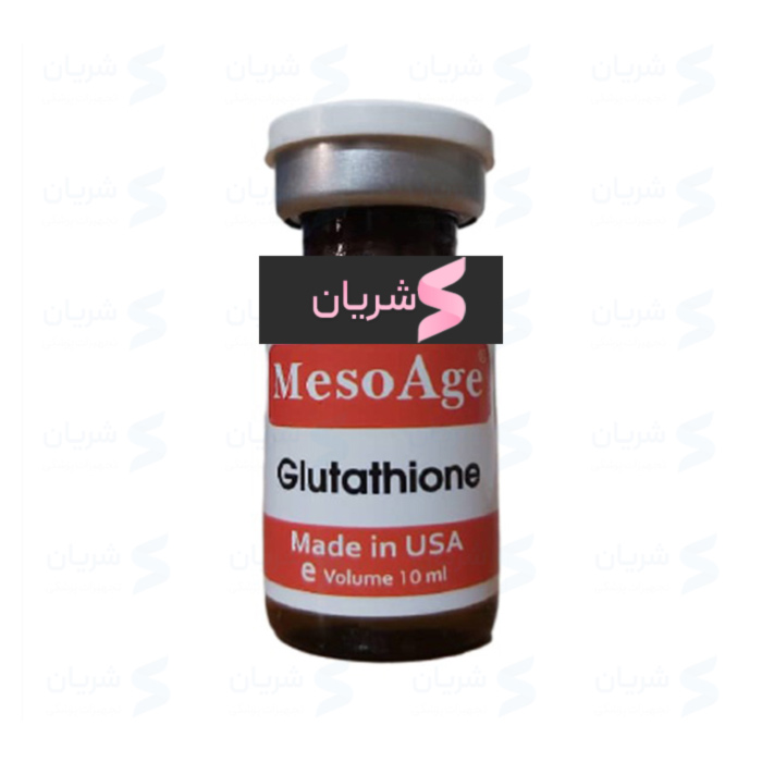 محلول مزوتراپی Mesoage Glutathione (مزوایج گلوتاتیون)