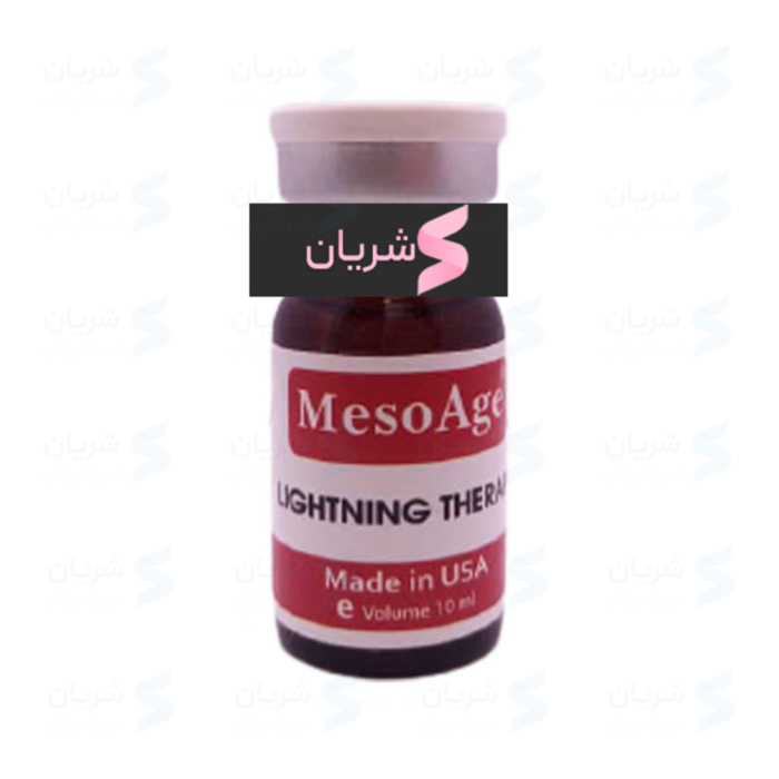 محلول مزوتراپی Mesoage Lightening (مزوایج لایتنینگ)