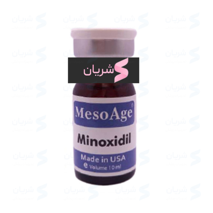 محلول مزوتراپی Mesoage Minoxidil (مزوایج ماینوکسیدیل)