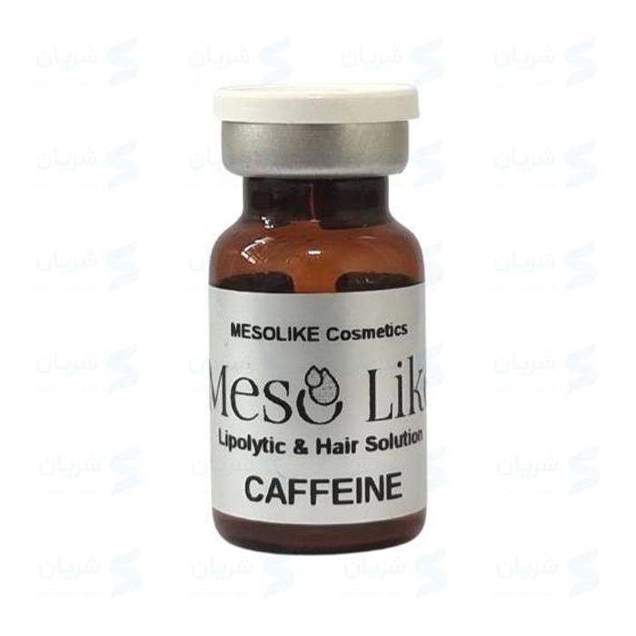 محلول مزوتراپی Mesolike Caffeine (مزولایک کافئین)