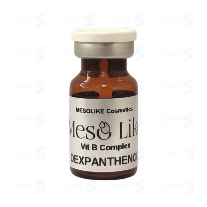 محلول مزوتراپی Mesolike Dexapanthenol (مزولایک دکسپانتنول)