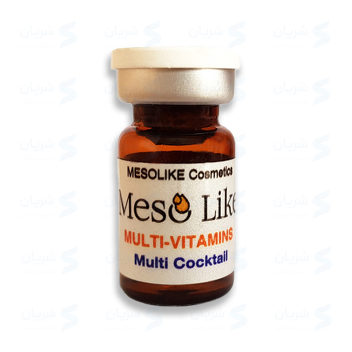 محلول مزوتراپی Mesolike Multi Vitamins (مزولایک مولتی ویتامین)