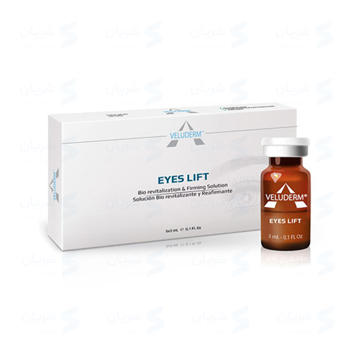 محلول مزوتراپی Veluderm Eyes Lift (ولودرم آیز لیفت)