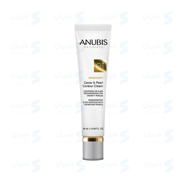 کرم دور چشم خاویار و مروارید آنوبیس Anubis Caviar & Pearl Contour Cream