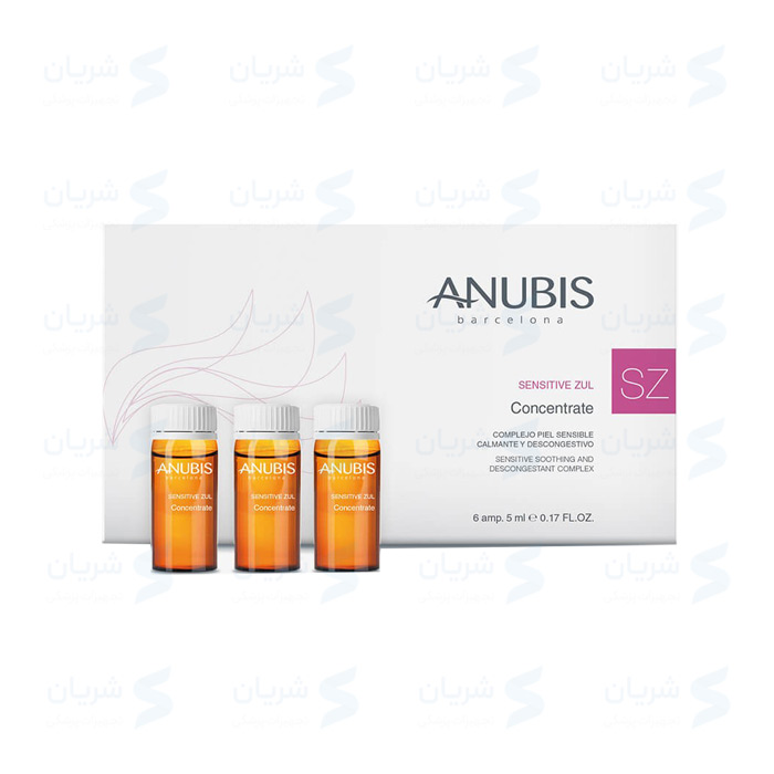 کنسانتره پوست حساس آنوبیس Anubis Concentrate Zul