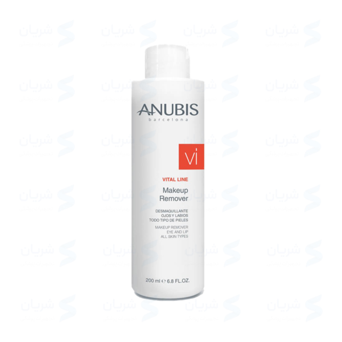 پاک کننده چشم و لب آنوبیس Anubis Makeup Remover Eye and Lips