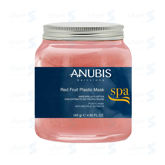 ماسک لاتکسی آنتی اکسیدان خیلی قوی و آبرسان آنوبیس Anubis Red Fruit Plastic Mask