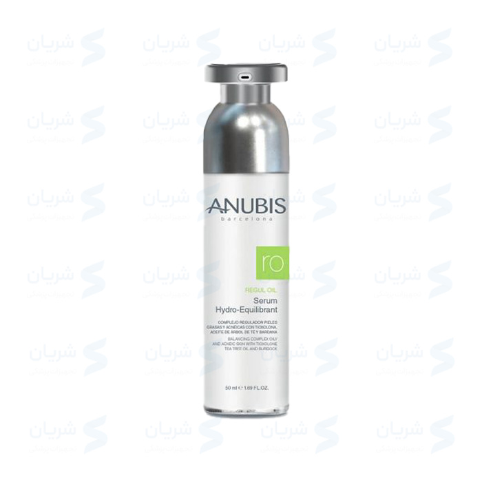 سرم پوست چرب آنوبیس Anubis Serum Hydro Equilibrant