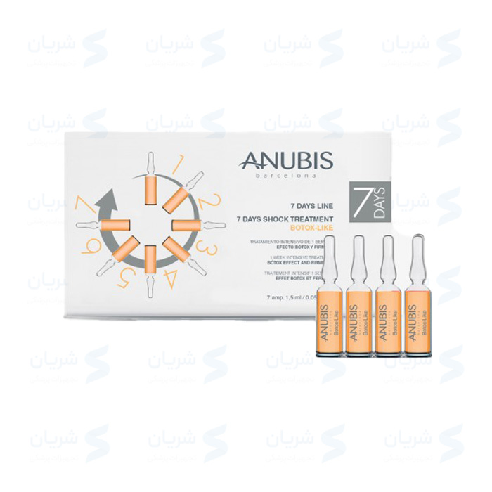 پک هفت روزه جوانسازی و لیفت آنوبیس Anubis Seven Days Shock (Botox)