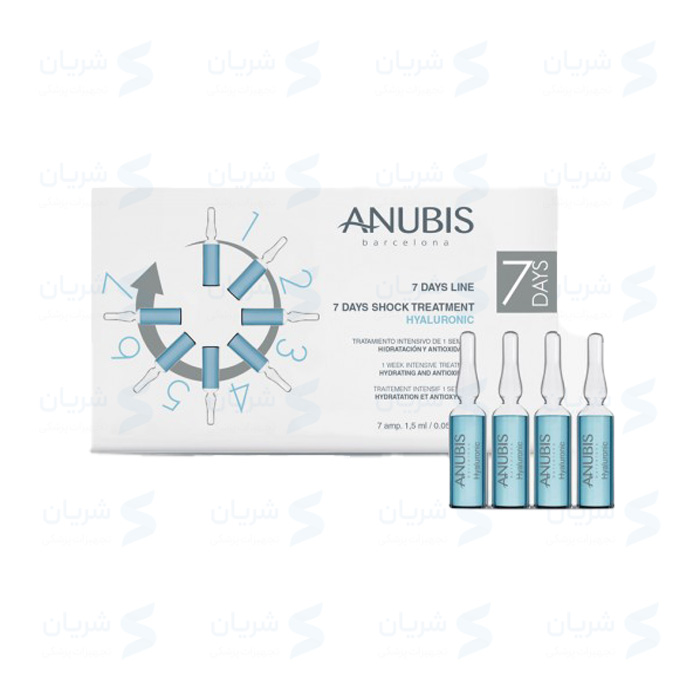 پک هفت روز شوک آنوبیس Anubis Seven Days Shock (Hyaluronic)