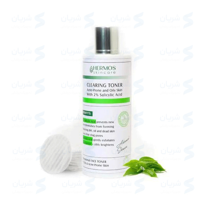 تونر ضد جوش 2% اسید سالیسیلیک هرموس Hermos Clearing Toner with 2% Salicylic Acid