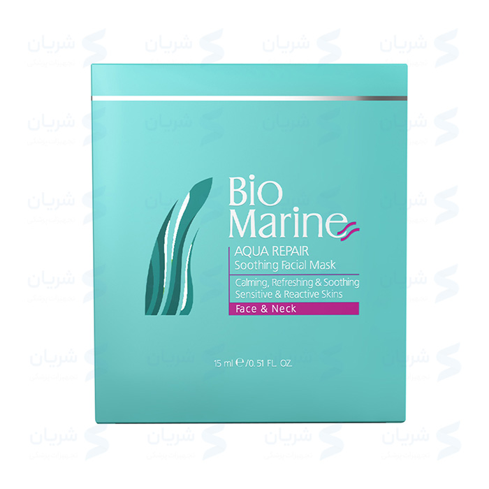 ماسک التیام بخش بایومارین | BioMarine Aqua Repair Soothing Facial Mask