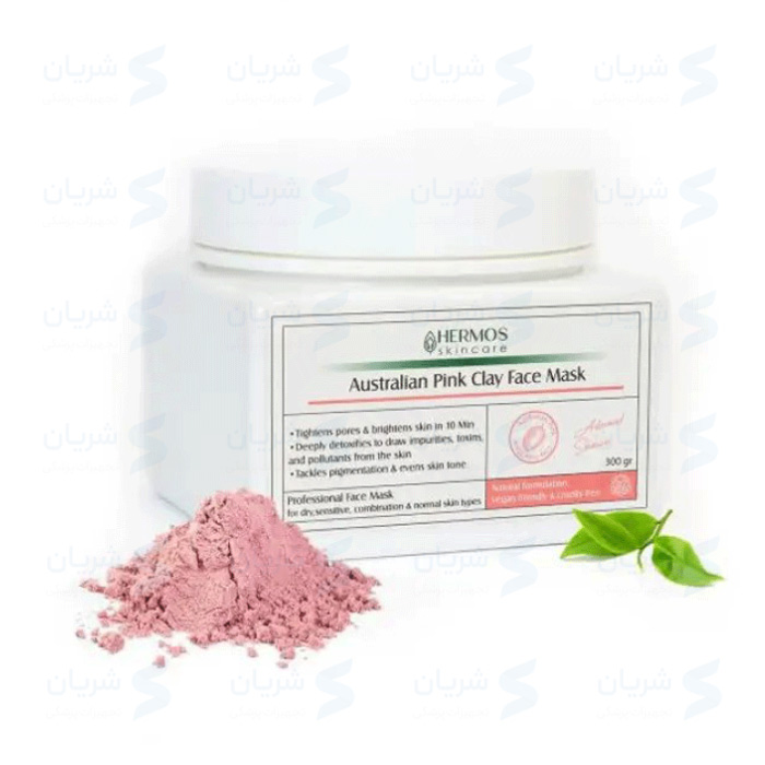 ماسک خاک رس صورتی استرالیایی هرموس حجم 300 گرم Hermos Pink Clay Australian