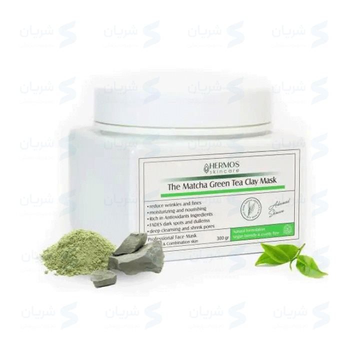 ماسک خاک رس چای سبز و ماچا هرموس حجم 300 گرم Hermos Green Tea Matcha Clay