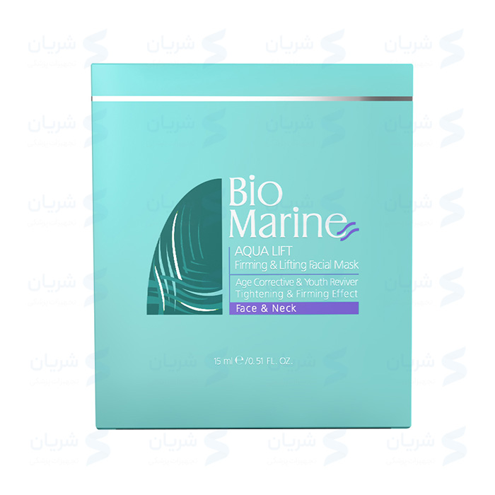 ماسک سفت کننده پوست بایومارین | BioMarine Aqua Lift Firming & Lifting Facial Mask