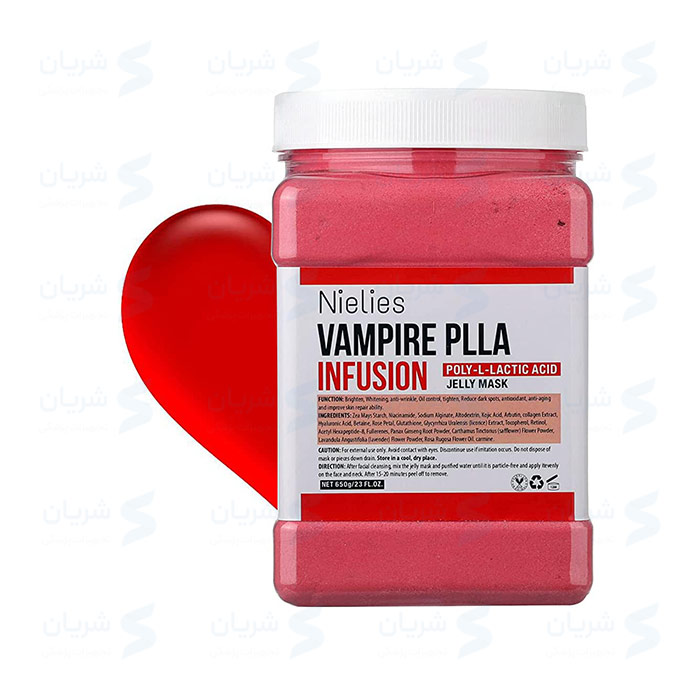 ماسک هیدروژلی ومپایر ارفلند Erfland Vampire PLLA Infusion Jelly Mask