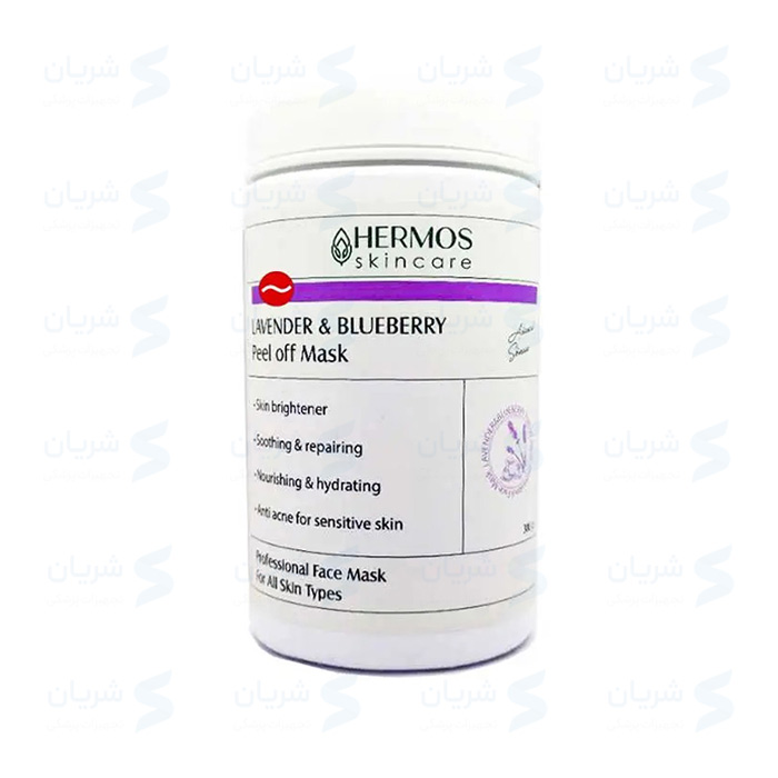 ماسک پیلاف اسطوخودوس هرموس Hermos Lavender & Blueberry Peel-off Mask